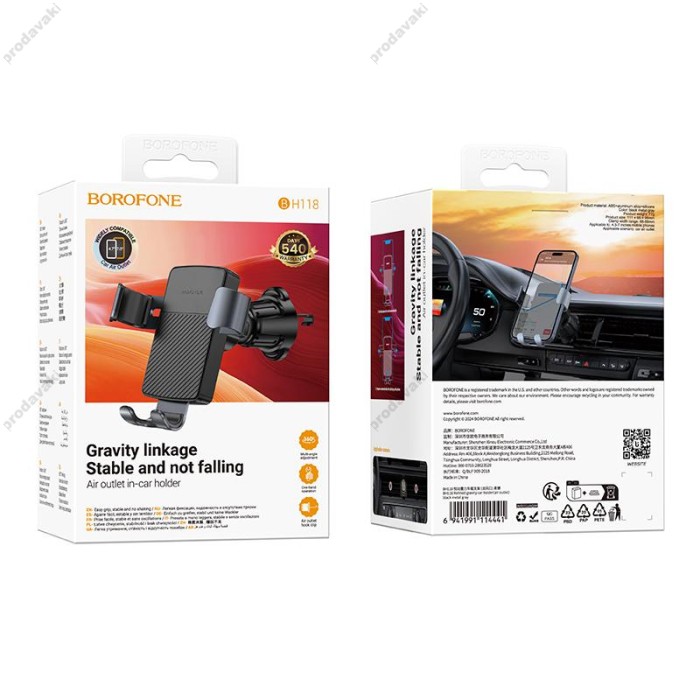 Автомобільний тримач BOROFONE BH118 Refined gravity car holder (air outlet) Black